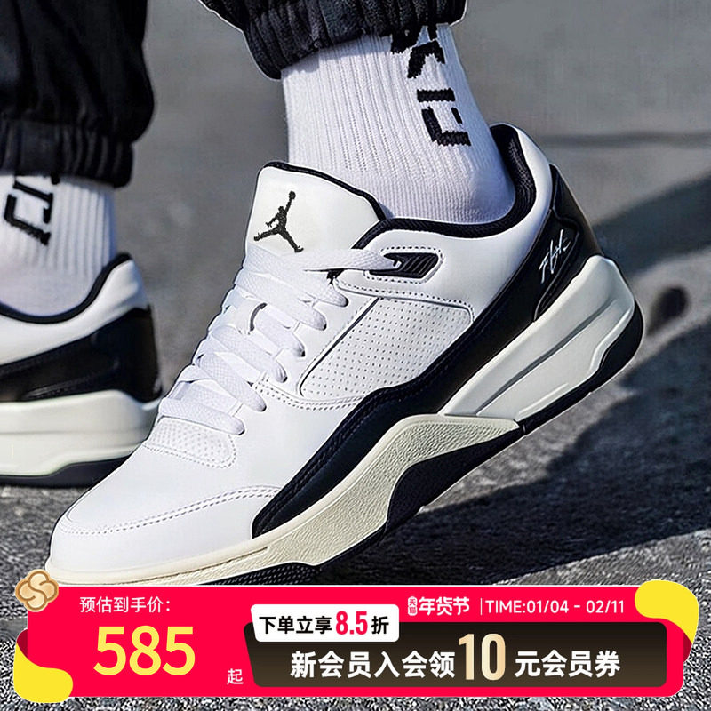 耐克NIKE男鞋篮球鞋25新款JORDAN运动健身训练鞋休闲鞋HF3255-112