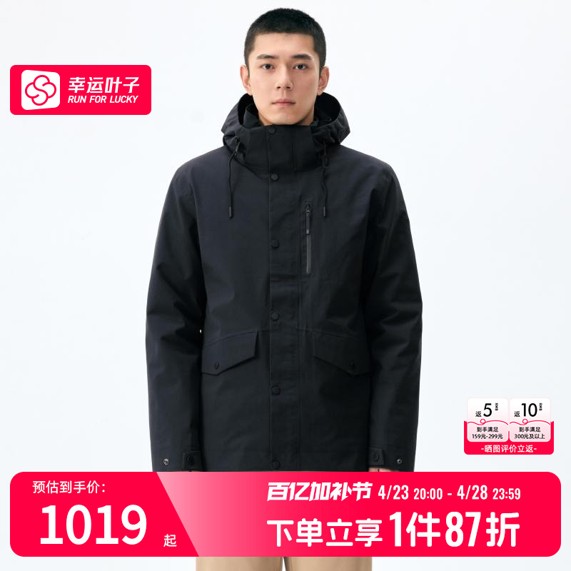 蓝步男装2025夏季新款运动装时尚潮流户外健身羽绒三合一夹克外套