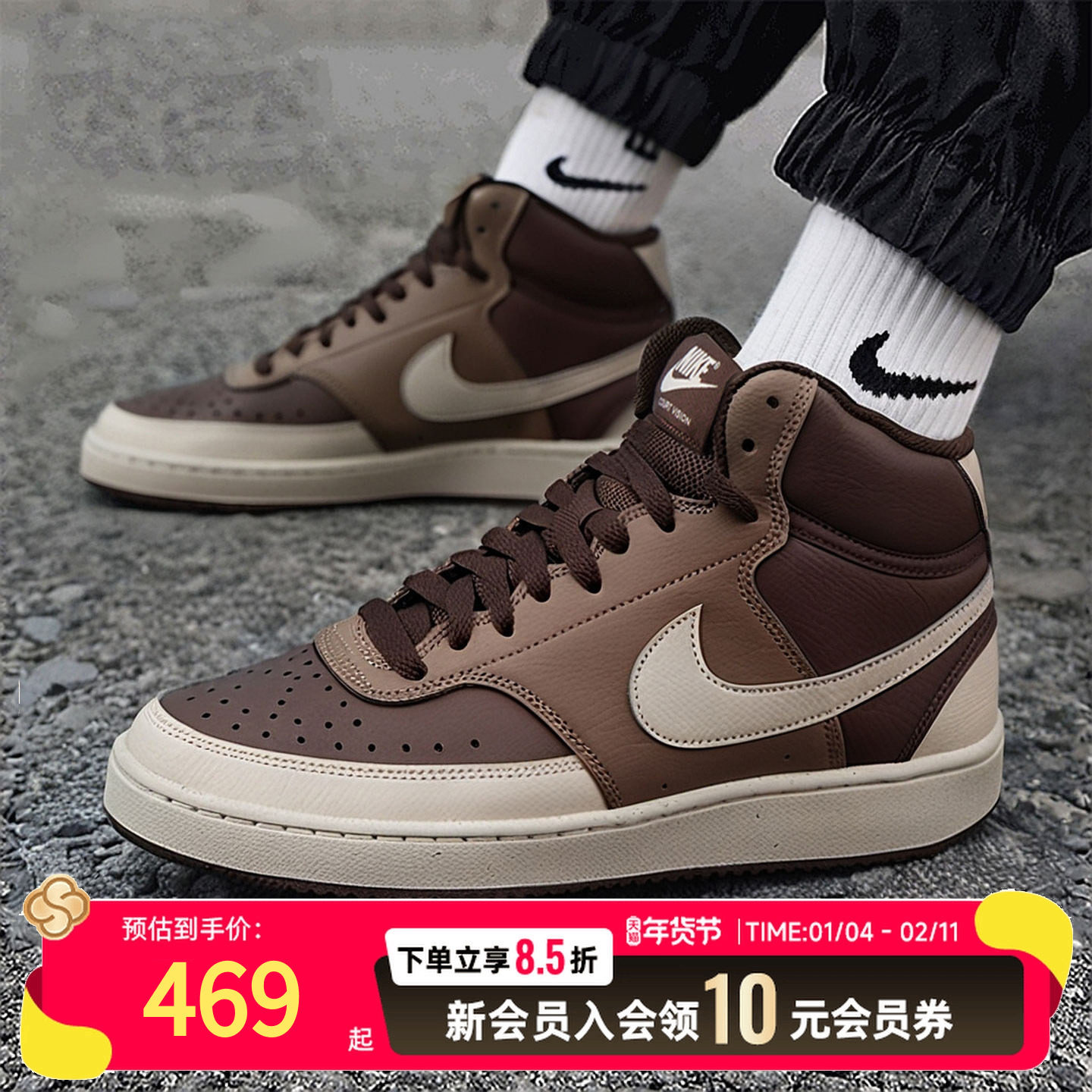 耐克男子运动鞋2025冬新品Court复古篮球风中帮休闲鞋 DN3577-200,运动鞋new,运动休闲鞋,淘宝优惠券,粉丝福利购,淘宝优惠卷