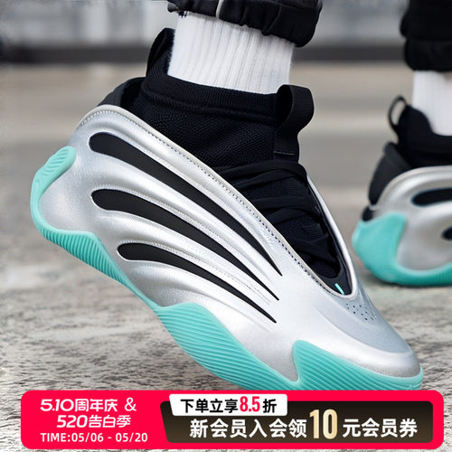 阿迪达斯哈登9代篮球鞋男鞋2026夏季新款比赛训练鞋运动鞋JS1028