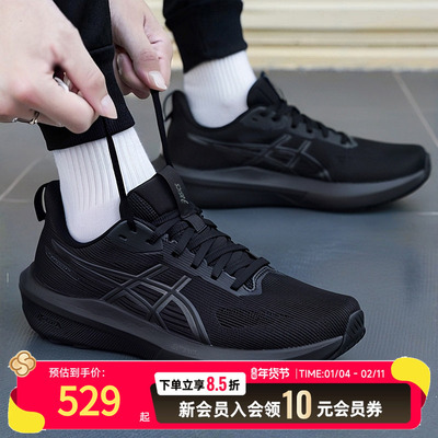 ASICS亚瑟士男鞋跑步鞋25新款GT1000 14稳定支撑公路比赛运动鞋
