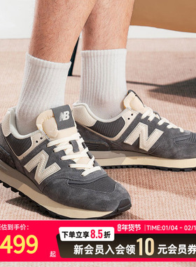 NEW BALANCE男鞋女鞋灰色休闲鞋25新款运动鞋健身训练鞋U574LGGY