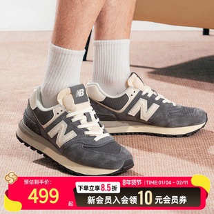 NEW BALANCE男鞋女鞋灰色休闲鞋25新款运动鞋健身训练鞋U574LGGY