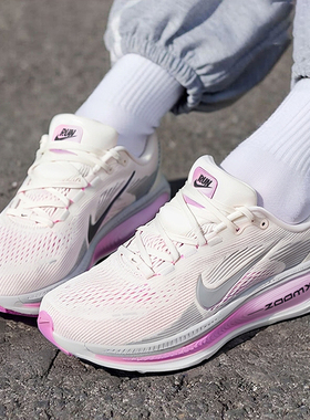 NIKE耐克跑步鞋女鞋25新款紫色网面透气运动鞋训练鞋IM2503-133