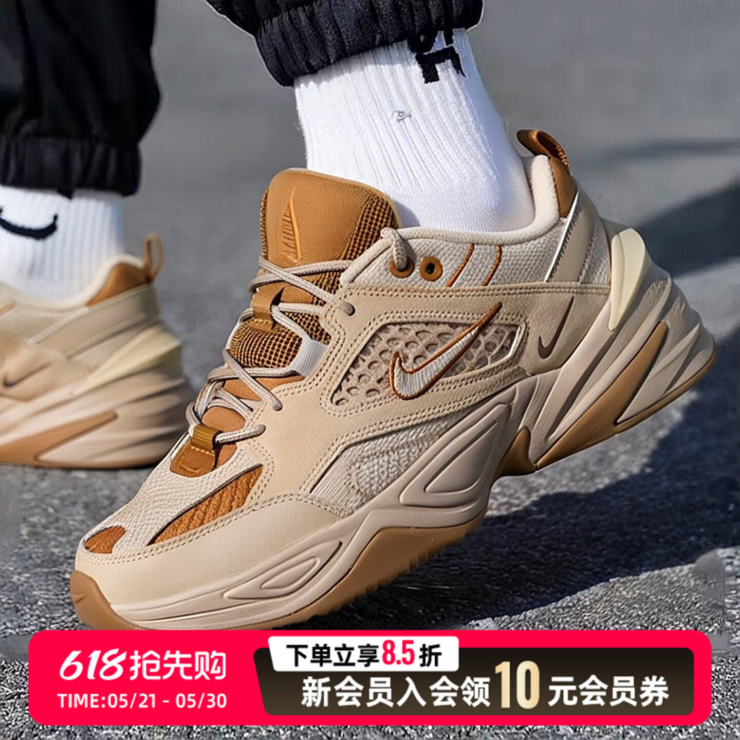 耐克男鞋新款棕色M2K复古老爹鞋缓震运动鞋低帮休闲鞋Bv0074-200