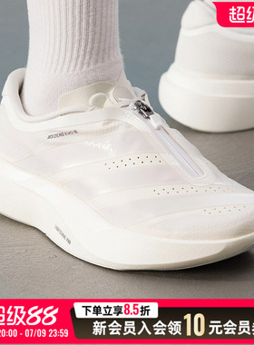 阿迪达斯男鞋竞速跑步鞋26新款adizero Evo SL ZIP W运动鞋KI0477