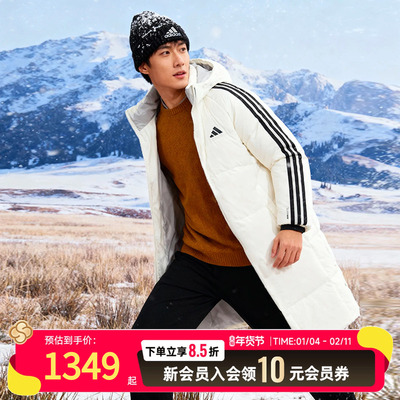 Adidas阿迪达斯官方长款羽绒服男款秋冬新款羽绒外套加厚保暖上衣