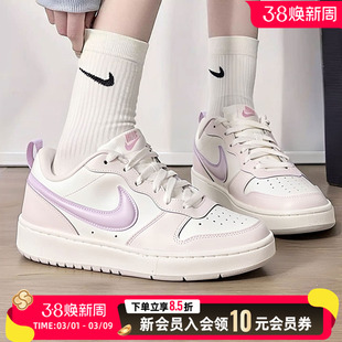 耐克NIKE官方女鞋春季新款时尚大童运动鞋潮流板鞋轻盈透气休闲鞋