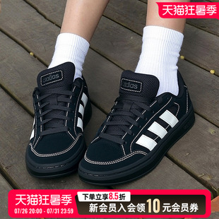 adidas阿迪达斯黑色厚底休闲鞋男女鞋26新款低帮板鞋运动鞋JR9819