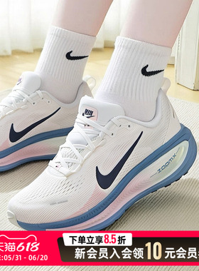 NIKE耐克女子W NIKE VOMERO 18迈柔运动训练厚底跑步鞋HM6804-115