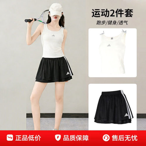 阿迪达斯女装白色针织背心短裙26夏季新款休闲套装跑步吊带运动服