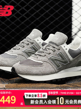 New Balance NB冬季新款男鞋女鞋复古休闲鞋灰色运动鞋U574LGGY