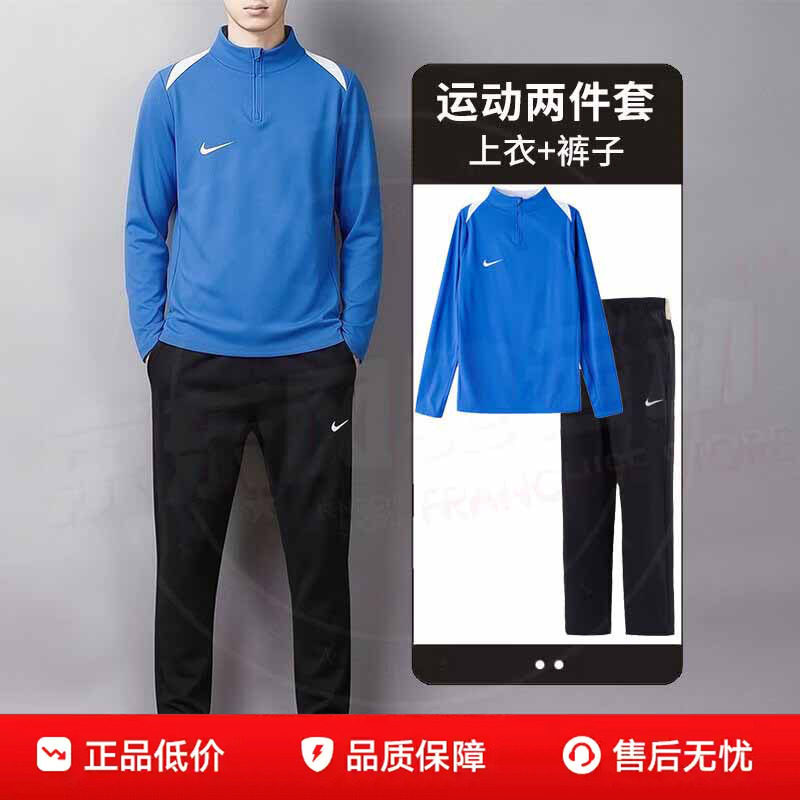 NIKE耐克男装健身训练套装26新款跑步运动服长袖t恤直筒长裤子