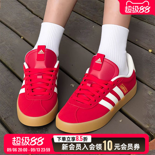 阿迪达斯情侣红色德训鞋VL COURT 3.0男女新年款运动休闲鞋KI5079