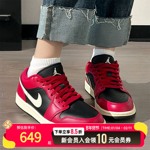 耐克女鞋篮球鞋红色板鞋25新年款Air Jordan 1 运动休闲鞋DC0774