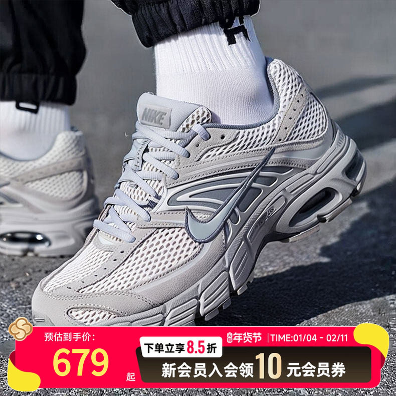 耐克NIKE男鞋休闲鞋25新款冬季运动鞋透气健身训练鞋IQ4924-001