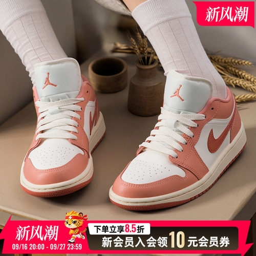 商城同款 正品保证