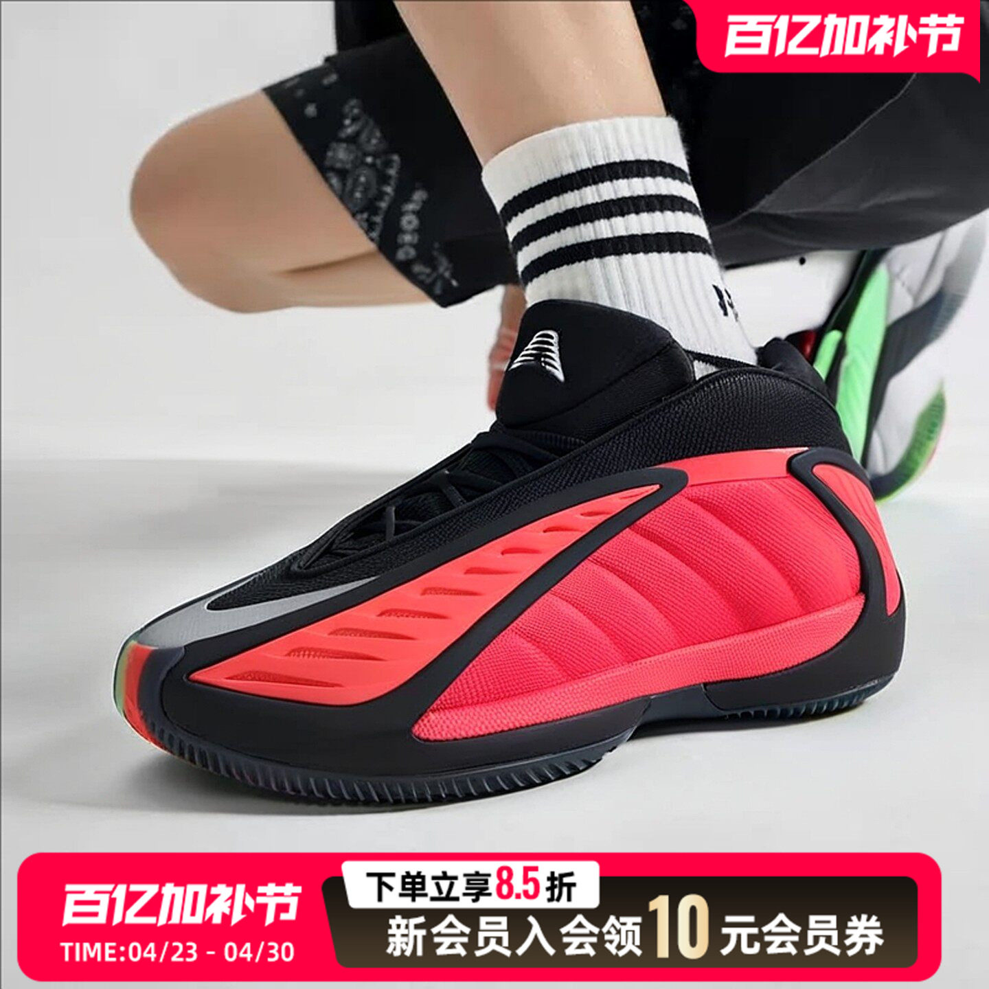 阿迪达斯男女红黑篮球鞋26夏新款Anthony Edwards 2运动鞋JQ9503