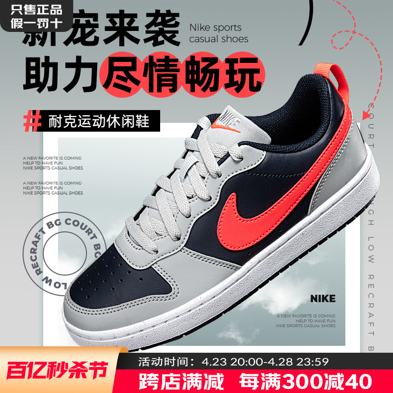 nike女鞋耐克低帮透气