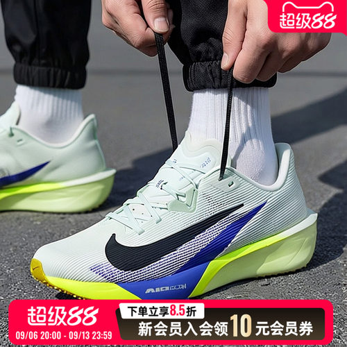 耐克NIKE男鞋 2026新款秋季运动鞋rival fly 4缓震轻便透气跑鞋