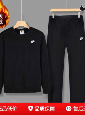 NIKE耐克夏季加绒保暖两件套男装黑色圆领卫衣长裤26新款运动套装