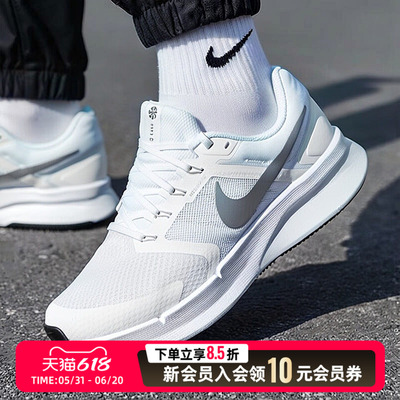 NIKE耐克跑鞋男2026夏季新款运动鞋RUN SWIFT 3缓震跑步鞋DR2695