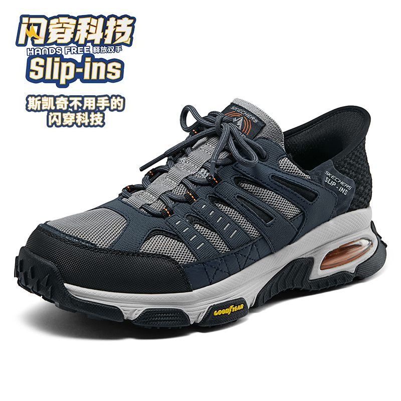 【闪穿】斯凯奇Skechers男子户外徒步鞋25新款缓震越野跑步运动鞋