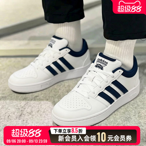 阿迪达斯官方正品板鞋男鞋2026秋季新款运动鞋低帮休闲鞋子KI1058