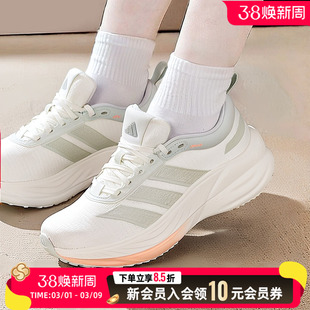 阿迪达斯白色跑步鞋女鞋26春季新款网面缓震透气训练运动鞋休闲鞋