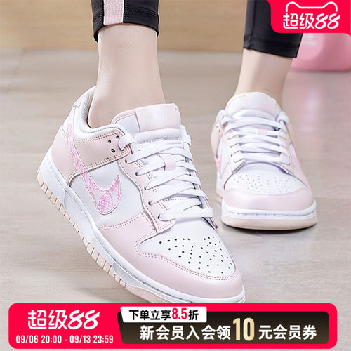 耐克DUNK休闲鞋官方女鞋粉色2026秋季新款运动鞋篮球鞋板鞋FD1449