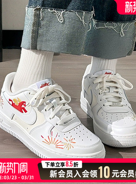 耐克（NIKE）大童鞋女鞋 26春季新款运动鞋AIR FORCE 1空军一号AF