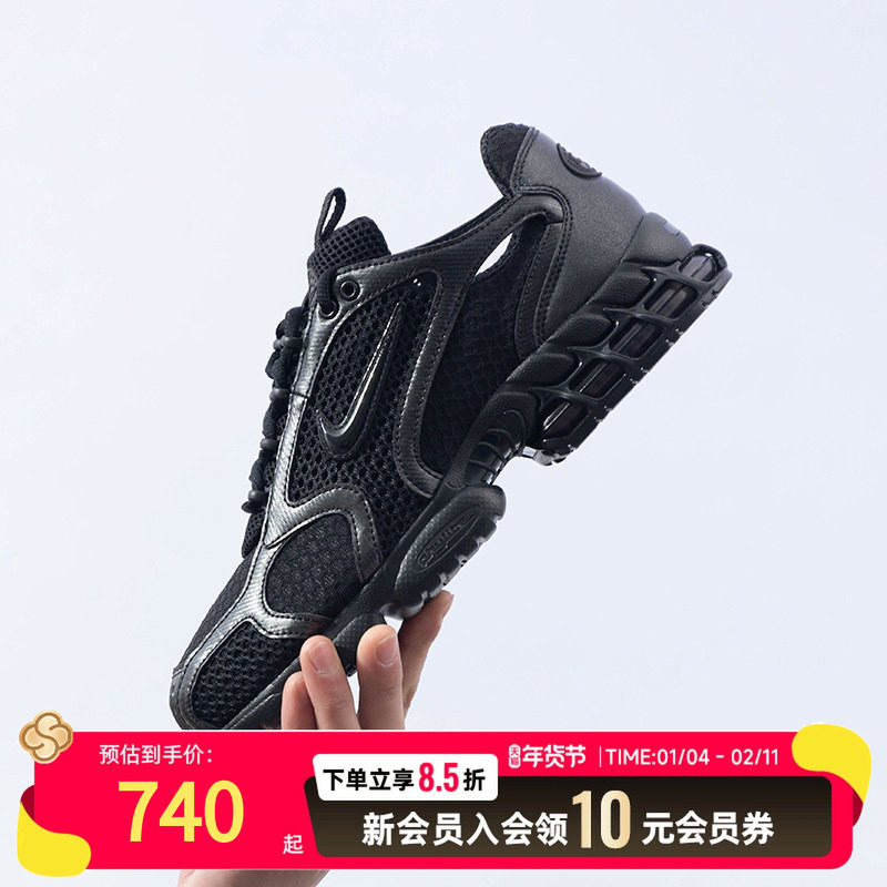 耐克Air Zoom Spiridon Cage 2男复古运动鞋气垫休闲鞋HM8497-0,运动鞋new,运动休闲鞋,淘宝优惠券,粉丝福利购,淘宝优惠卷