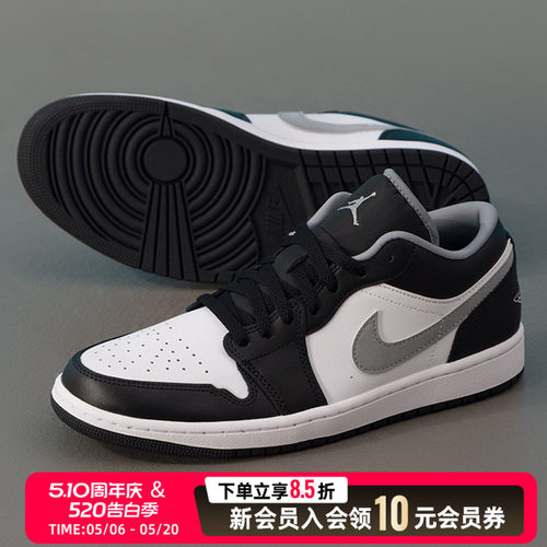 耐克（NIKE）男鞋 春秋款新品aj1篮球鞋轻便运动鞋时尚耐磨板鞋男