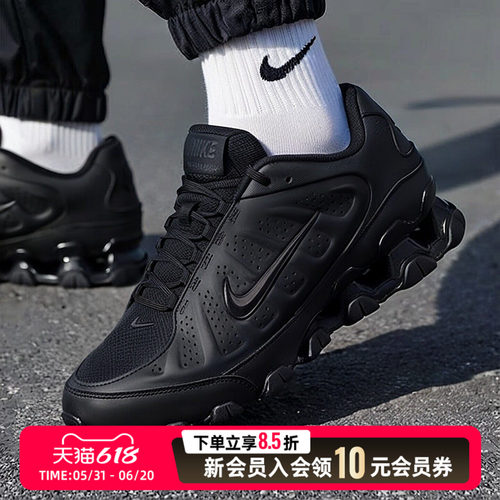 耐克男鞋运动鞋26新款NIKE REAX 8 NSW SL黑色休闲鞋IR5118-001
