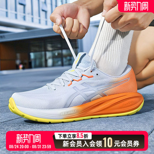 亚瑟士asics男鞋 26新款GEL-CUMULUS 28透气轻便运动鞋健身训练鞋