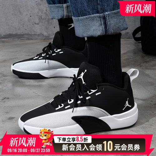 耐克AJ篮球鞋男鞋26秋季新款JORDAN皮面缓震运动训练鞋IQ6583-001