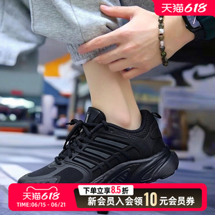 阿迪达斯男女鞋CLIMACOOL VENTANIA清风鞋网面透气运动跑鞋JQ4900