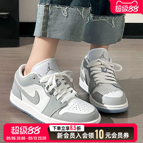 NIKE耐克AJ 1休闲女鞋26夏新款灰色低帮复古板鞋运动鞋DC0774-105