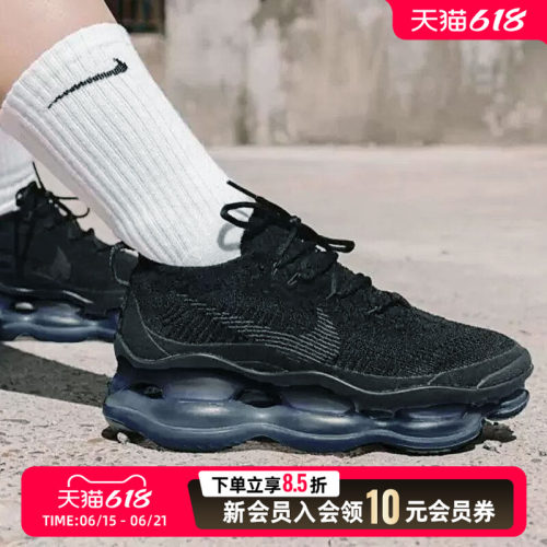 耐克男鞋夏季Air Max ScorpionFK全掌大气垫厚底透气运动休闲跑鞋