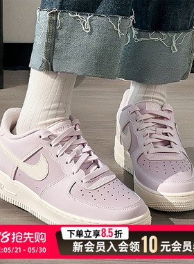 Nike耐克紫色厚底休闲板鞋空军一号女鞋AIR FORCE 1运动鞋CT3839