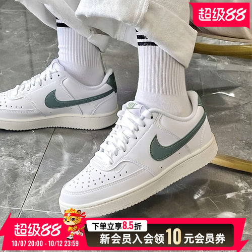 旗舰店正品 商城同款