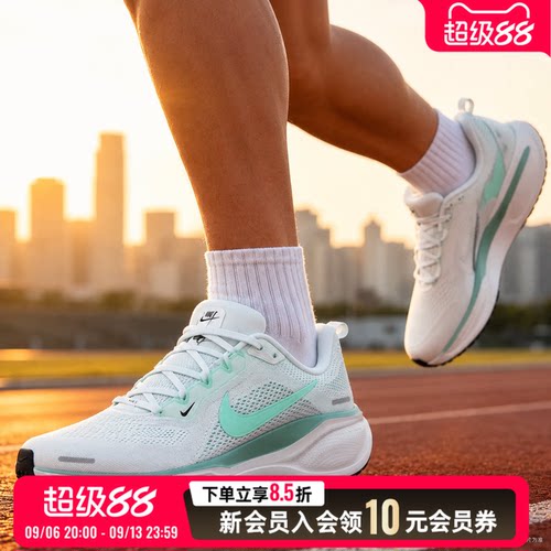 出众回弹缓震，助您活力迈步