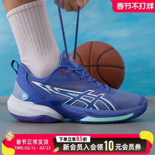 ASICS亚瑟士26新款运动鞋SWIFTACE男子缓震篮球鞋1063A114-400