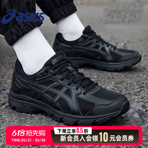 ASICS亚瑟士官方旗舰4E宽楦跑步鞋 2026夏季新款 男款黑色运动鞋