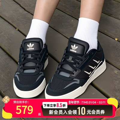 adidas阿迪达斯板鞋26春男女DROP STEP三叶草休闲鞋运动鞋KI3416