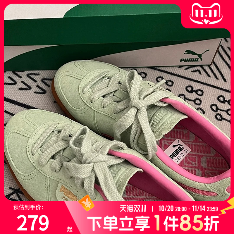 PUMA彪马女鞋德训鞋2025秋季新款T头鞋轻便耐磨低帮板鞋休闲鞋男