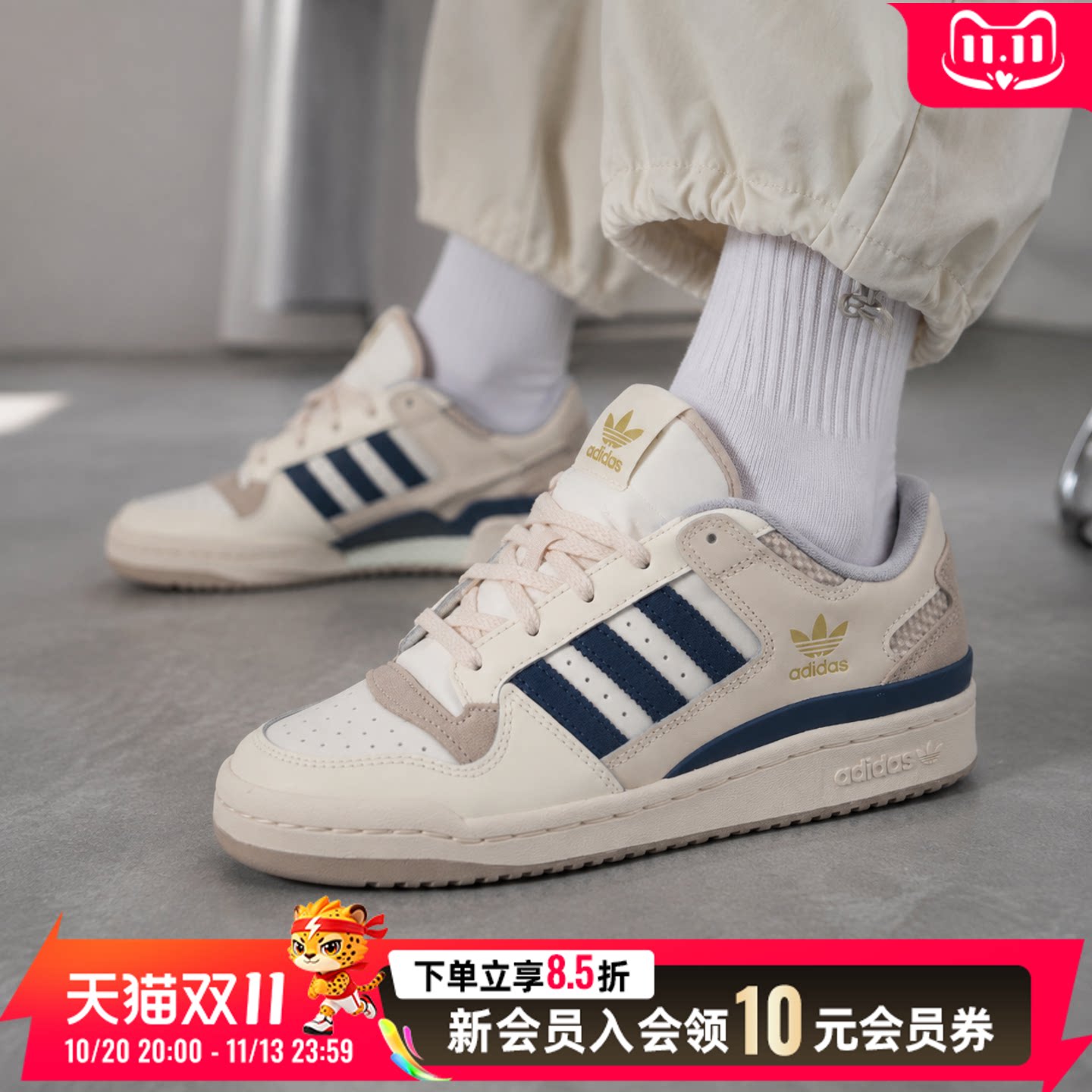 阿迪达斯男鞋女鞋休闲鞋2026款低帮板鞋场下篮球鞋经典系带运动鞋