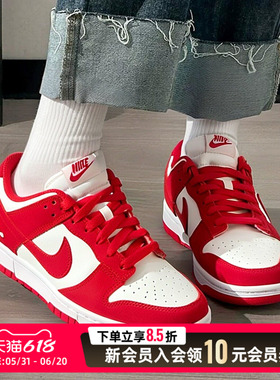 Nike耐克官方正品板鞋女鞋26夏季婚鞋红色DUNK运动鞋休闲鞋IO4244