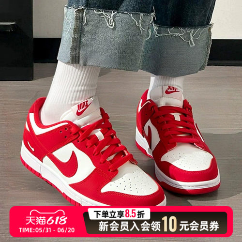 Nike耐克官方正品女DUNK板鞋红