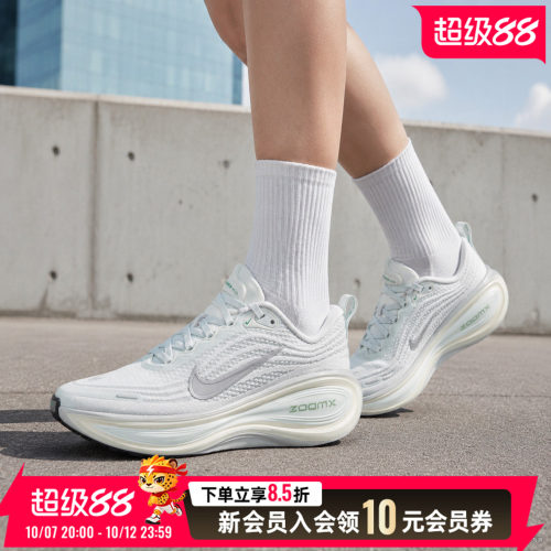 商城同款 正品保证